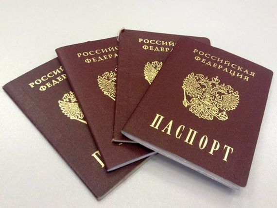 прописка в Хабаровске