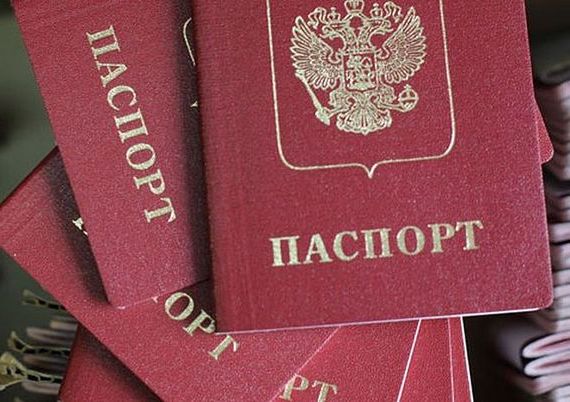 прописка в Хабаровске